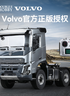 双鹰E113沃尔沃volvo全合金牵引车遥控1:14货号模型车男孩子玩具