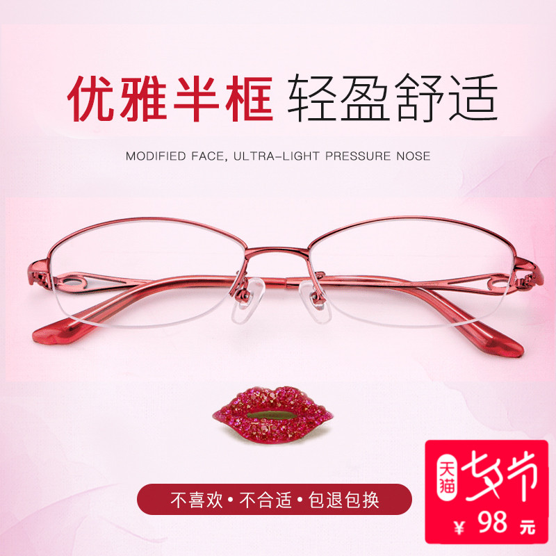 ÖÇÄÜÀÏ»¨¾µÅ®Ô¶½üÁ½ÓÃ×Ô¶¯±ä½¹Ë«¹â·ÀÀ¶¹â·øÉäÀÏ»¨ÑÛ¾µ½¥½ø¶à½¹µã