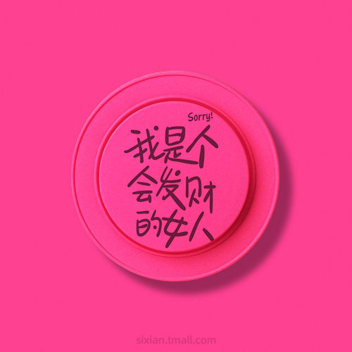 思现 新款玫红色磁吸式气囊伸缩手机支架女生款趣味搞怪个性创意