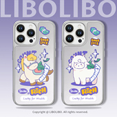 哩卜哩卜奶萌暴富马与羊适用iPhone17promax手机壳苹果16pro磁吸1