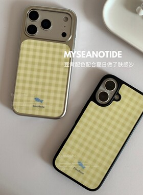 EshuRohe夏日新款温柔黄格子情侣中性air苹果iphone17pro手机壳16