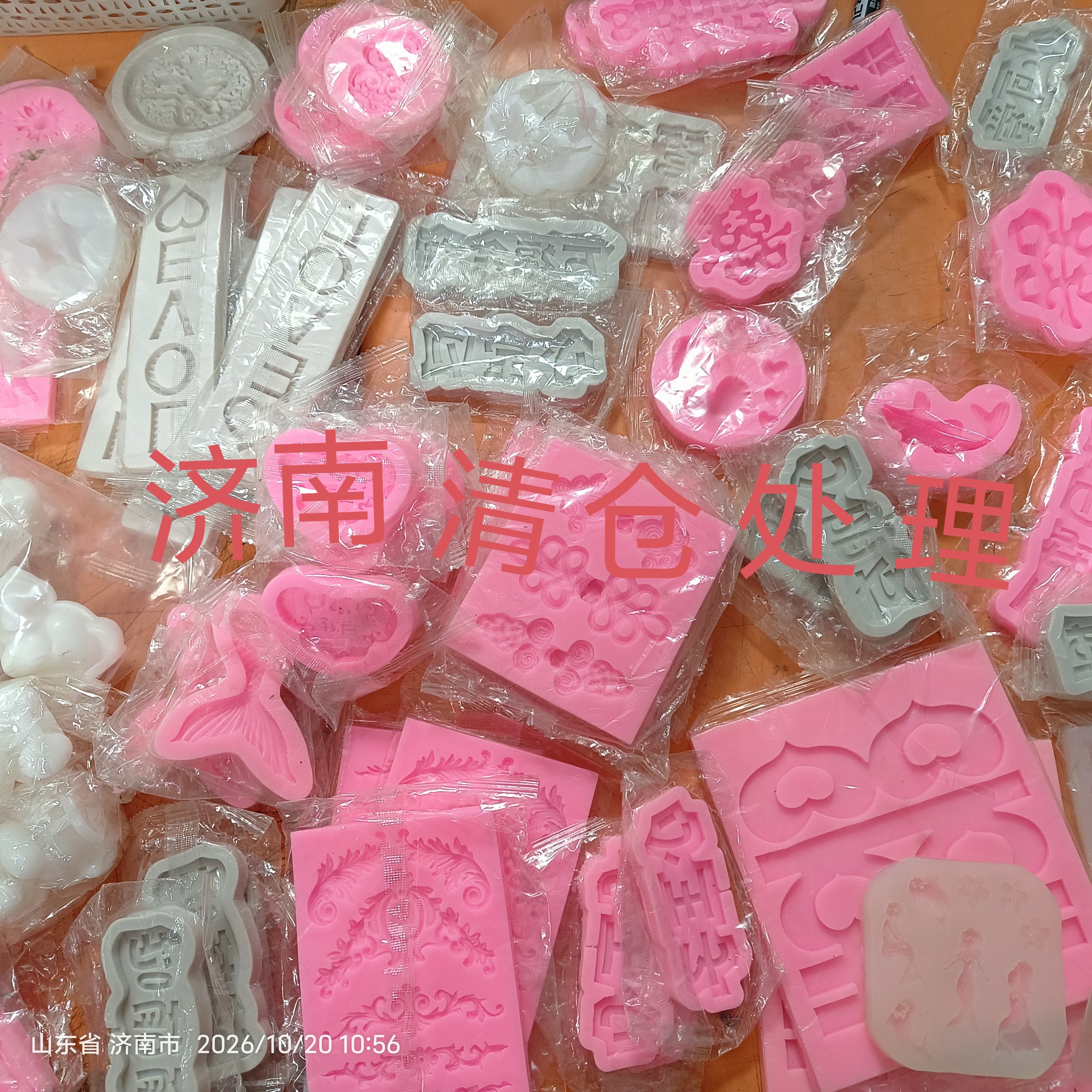 处理翻糖硅胶模具蛋糕装饰摆件字母巧克力加油鸭生日DIY手工烘焙