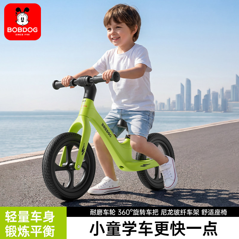 巴布豆儿童平衡车无脚踏滑行车1-3-6岁宝宝轻便学步自行车溜溜车