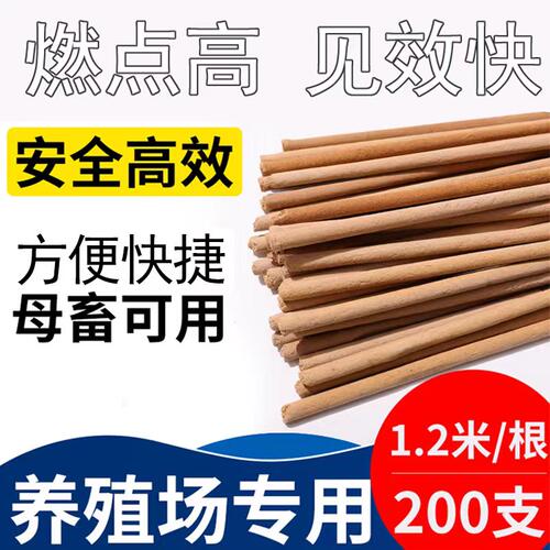 蚊香棒畜牧蚊香金宇养殖场专用