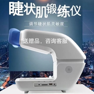 眼动力睫状肌训练仪看动画远近移动放松双眼灵敏度睫状肌锻炼仪