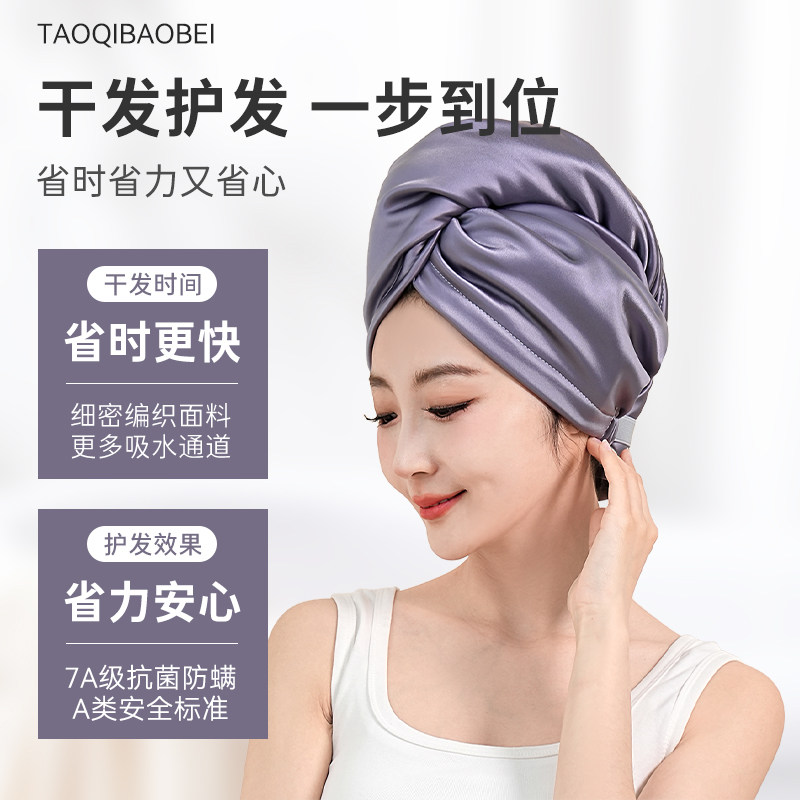 轻奢干发帽女仿真丝吸水双层缎面
