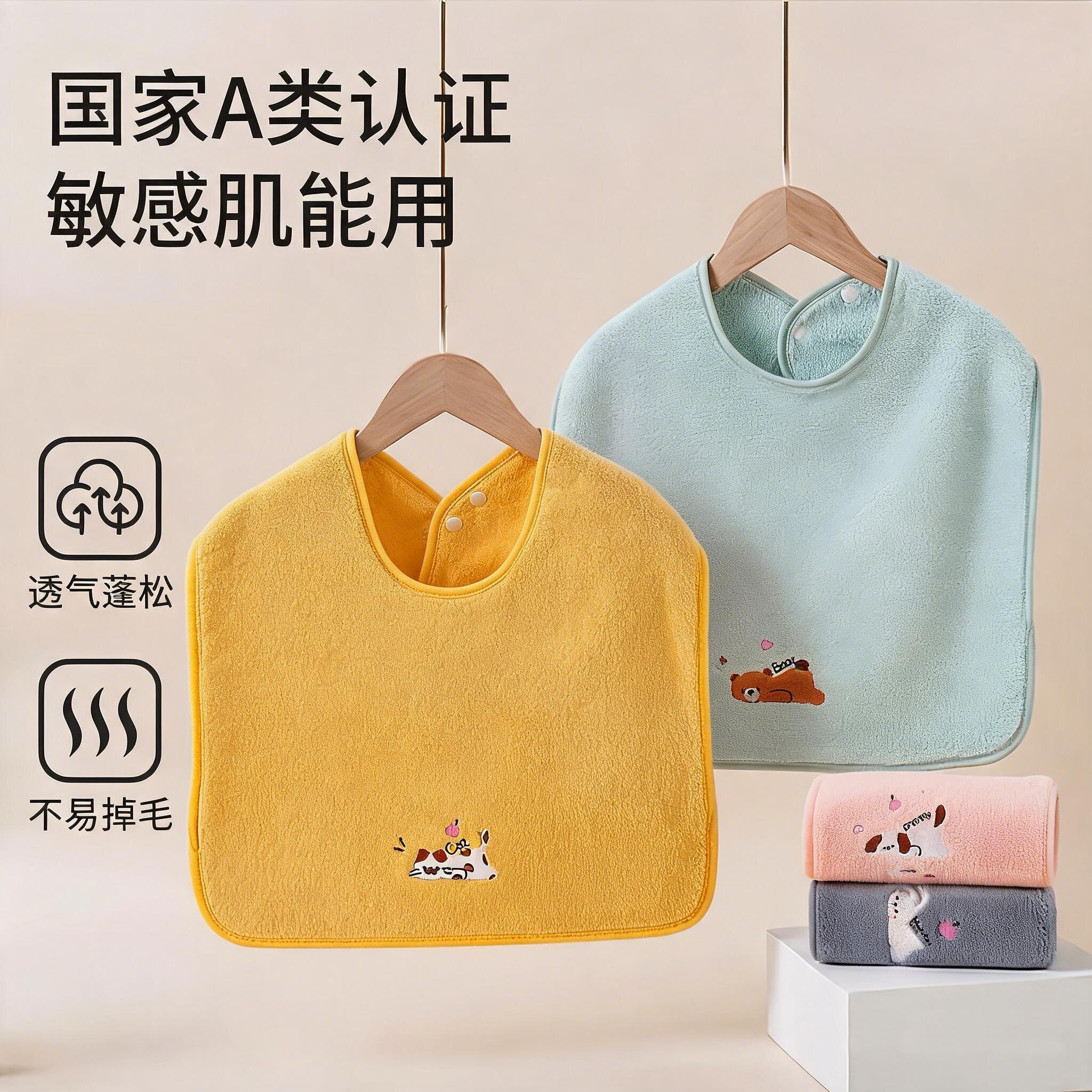 儿童洗漱巾洗脸围嘴刷牙防水围兜多功能宝宝毛巾不湿衣小孩口水巾
