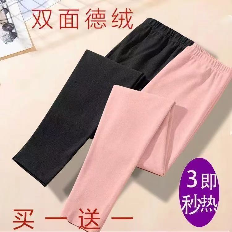 2026秋冬新款德绒秋裤女打底裤内外穿显瘦休闲保暖裤女士线裤衬裤图片