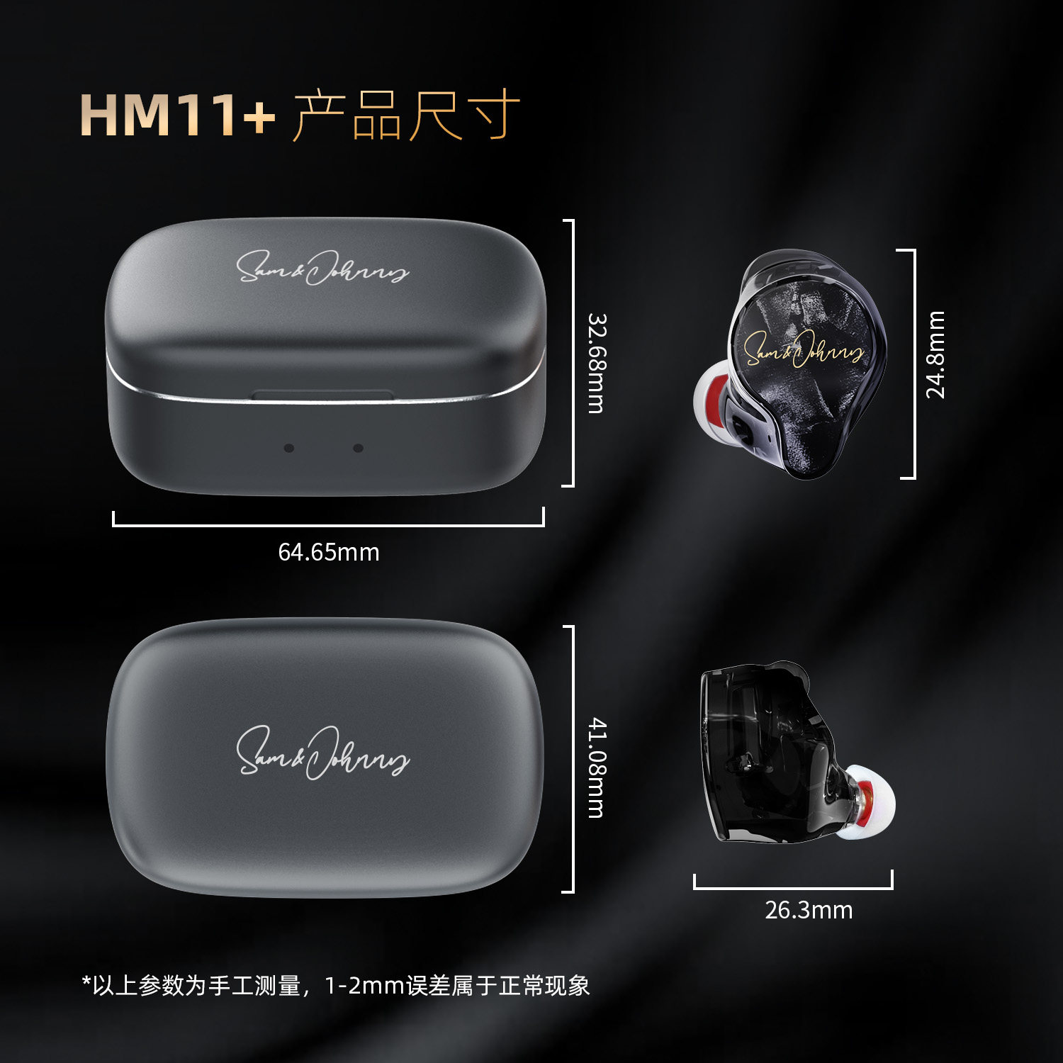 SAMJOHNNY粤声HM11+ 单边一圈一铁4单元真无线蓝牙耳机HIFI高音质,影音电器,蓝牙耳机,淘宝优惠券,粉丝福利购,淘宝优惠卷