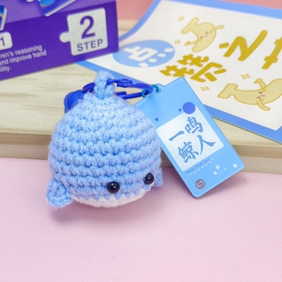 可爱小鲸鱼钥匙扣挂件创意个性汽车链女锁匙圈环一鸣惊人新年礼物