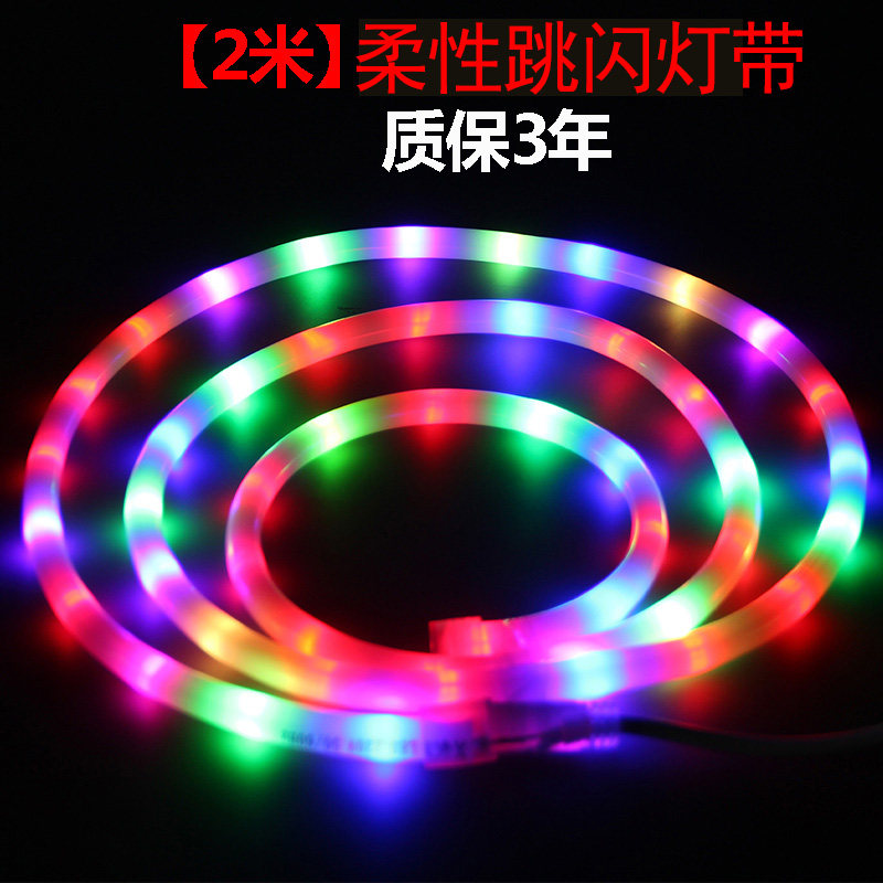 2米led防水变色跳闪圆形灯带条rgb彩色室外柔性流水创意霓虹灯|msdalam kategori keluarga memasang ibu, sumber cahaya, sumber cahaya LED, lampu LED - dari Buy2taobao.com untuk memberikan perkhidmatan ejen Taobao profesional membeli