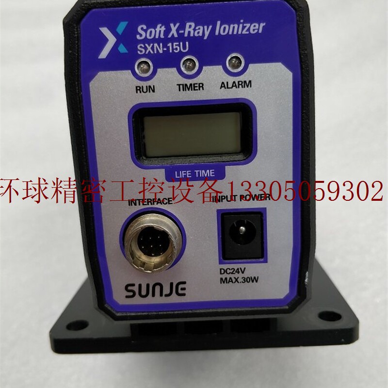 议价 SUNJE SXN-15U静电消除器已超时原装拆议价_虎窝淘