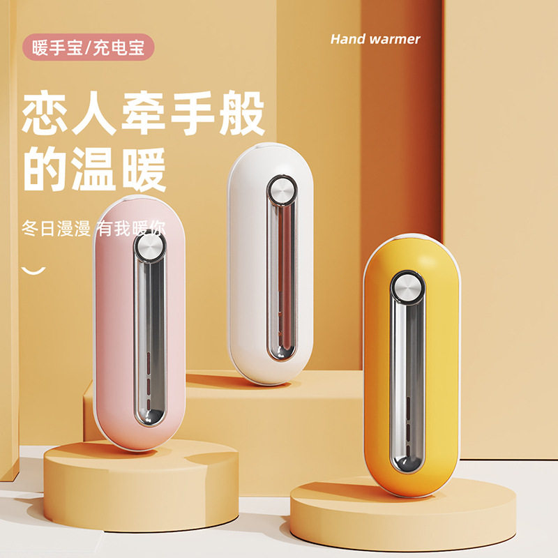 暖手宝2025新款充电胶囊暖手宝充电宝usb迷你充电防爆电暖宝冬季