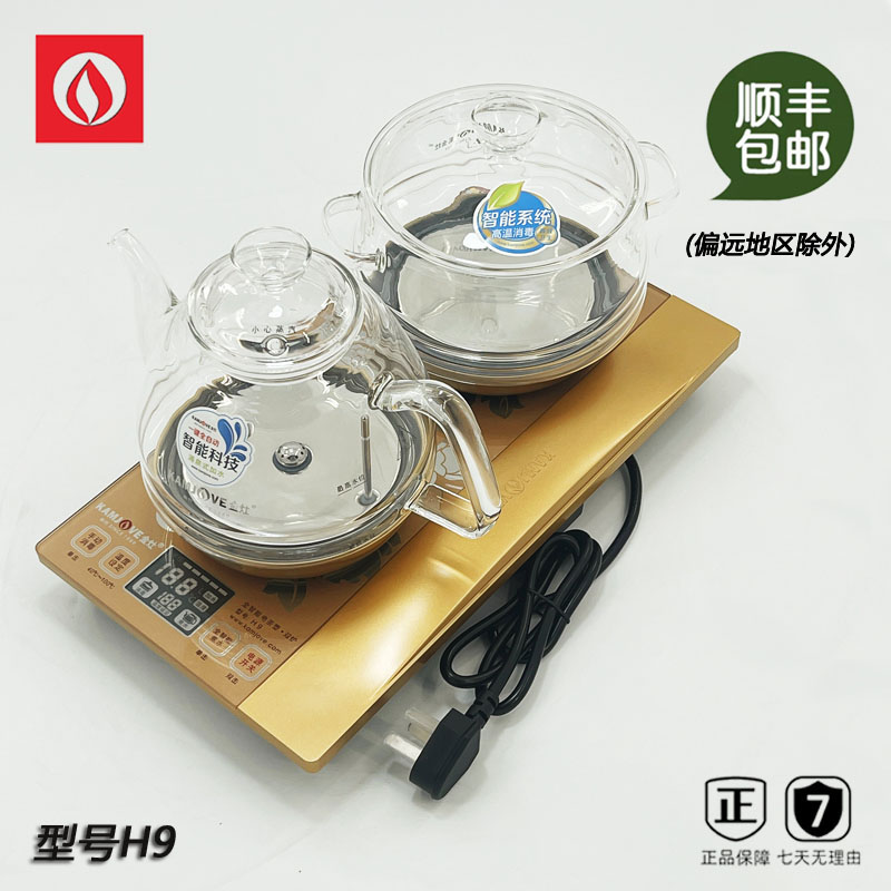 KAMJOVE/金灶 H9电茶炉全自动涌泉式上水玻璃恒温茶炉11年老店