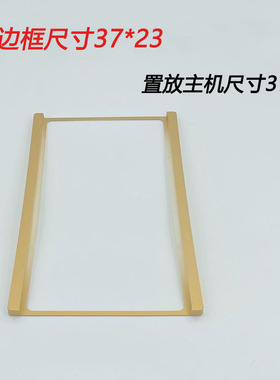 电茶炉转换边框37*20转37*23CM