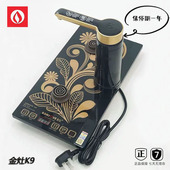 KAMJOVE 金灶 K6K8K7G9G6G8G7H9H8H7主机底座原厂配件11年老店