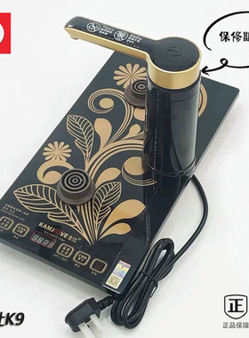 KAMJOVE/金灶 K9 K6K8K7G9G6G8G7H9H8H7主机底座原厂配件11年老店