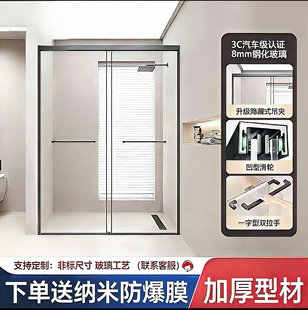 极简淋浴房隔断卫生间玻璃干湿分离浴室字型洗澡间不锈钢推拉门