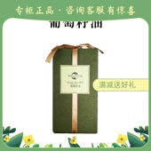 专柜正品 美丽小铺葡萄籽基础油90ml 按摩基底调配刮痧油增强弹性