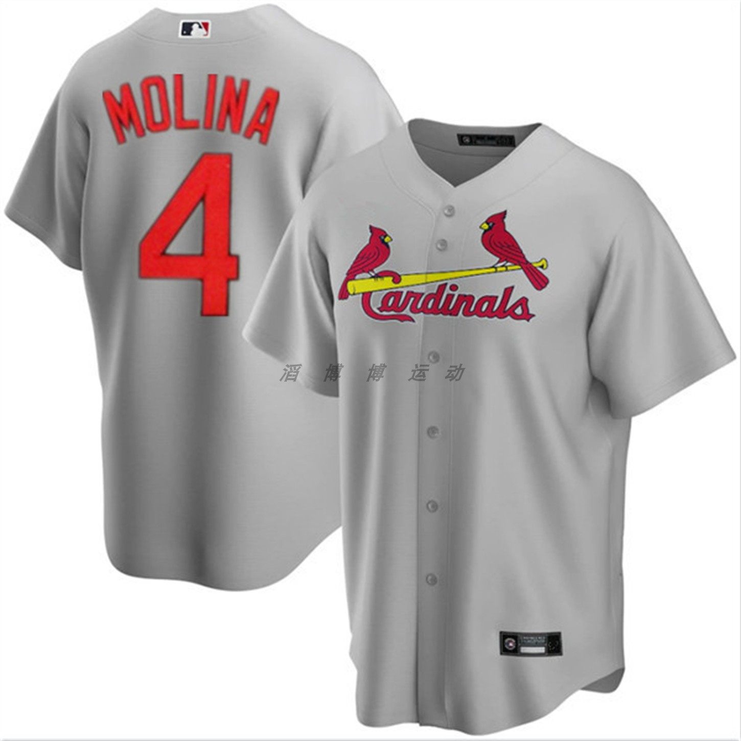 圣路易斯红雀队 St Louis Cardinals 4#MOLINA男子运动透气棒球服