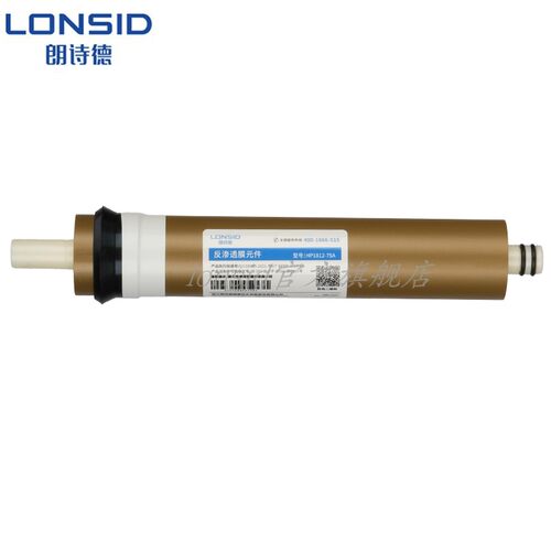 lonsid朗诗德型号原装净水器配件