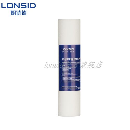 lonsid朗诗微米PP棉适用型号