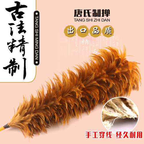 手工制掸除尘神器加密真鸡毛掸子