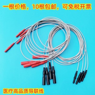 兼容法国杉山盆底康复仪连接线 USB4杉山治疗仪电极线 电刺激仪线