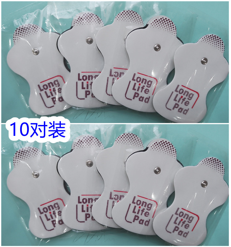 适合鱼跃SDP330低频按摩治疗仪替换电极贴片F021/022/013/020/320