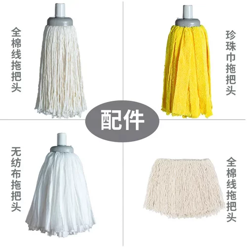 家用拖把头圆形替换配件纤维棉纱