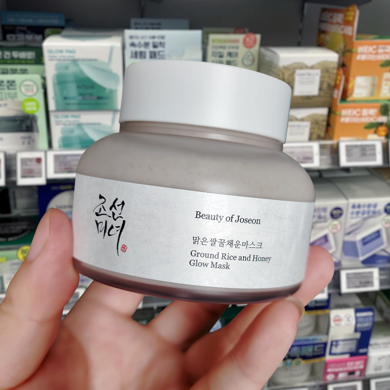 韩国大米蜂蜜面膜补水保湿提亮