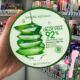 韩国Nature Republic芦荟胶自然补水保湿 晒后舒缓修复凝胶乐园女