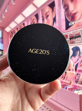 韩国专柜age20s爱敬气垫三色拉花新款遮瑕保湿持久控油bb粉底膏