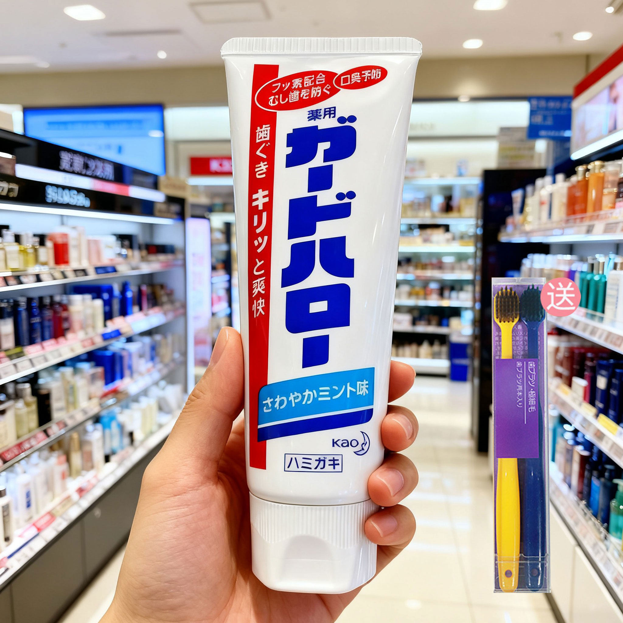 日本进口花王大白牙膏薄荷香清新
