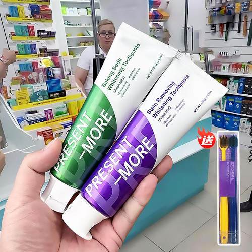 英国进口普斯特去渍亮白薄荷牙膏