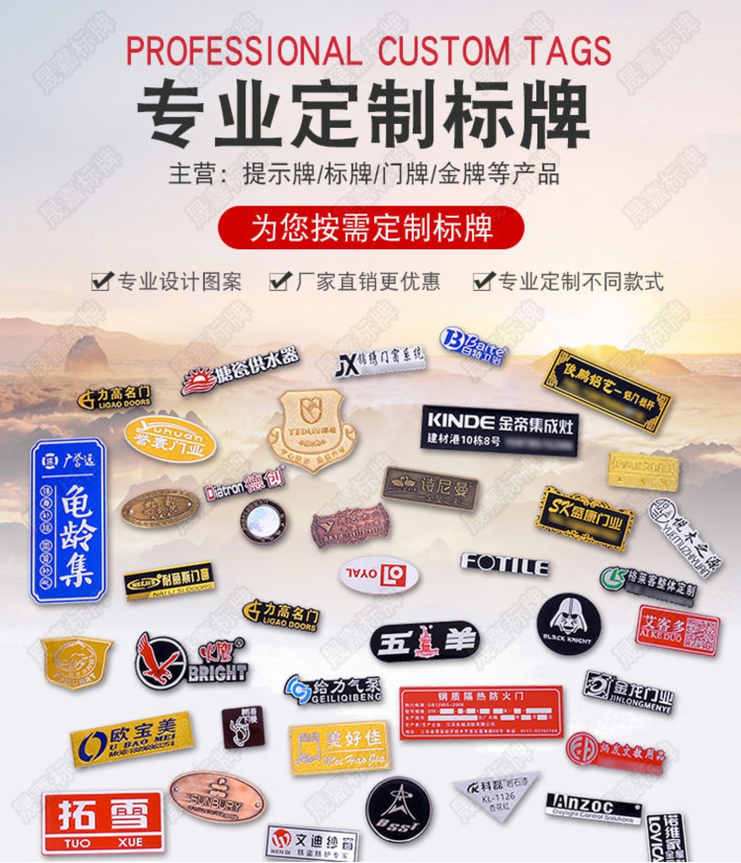 金属铭牌金属标牌logo牌定做不锈钢铭牌腐蚀铝牌设备牌铜标牌订制