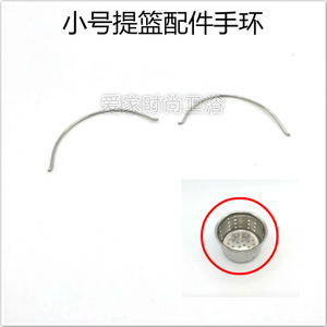 厨房水槽下水 配件 不锈钢 水盆下水器 提篮下水漏网篮手环提拉环