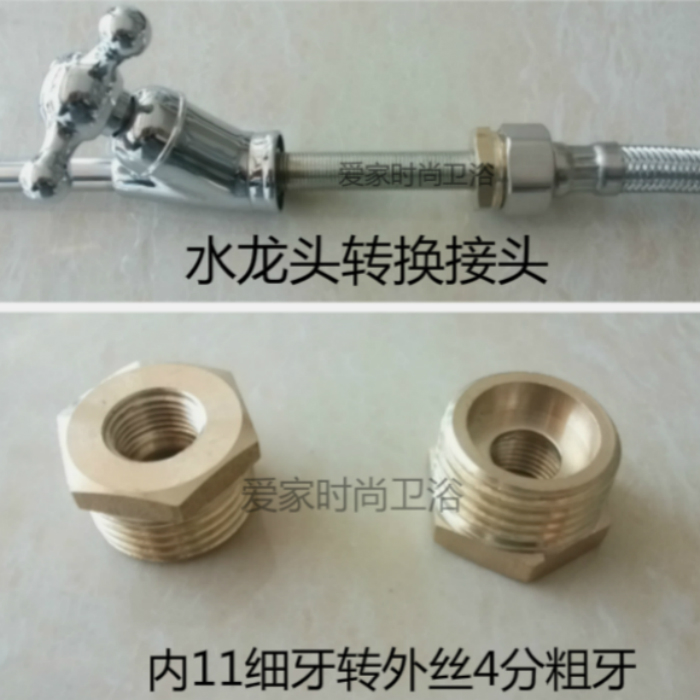 2分鹅颈净水龙头专用4分外牙铜接头 台下净水器单管龙头转4分外丝