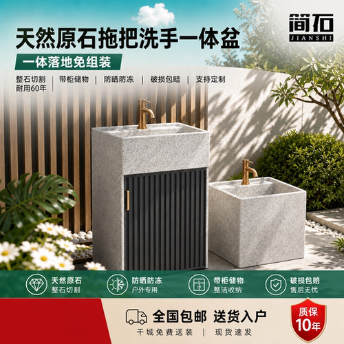 简石户外大理石立柱盆