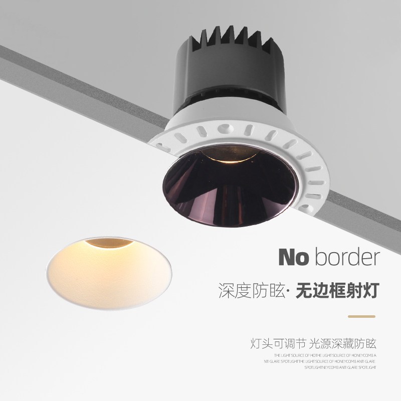 智能无边框暗装射灯预埋式防炫筒灯走廊过道客厅天花灯无主灯照明,家装灯饰光源,嵌入式射灯,淘宝优惠券,粉丝福利购,淘宝优惠卷