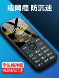Philips, сверхдлинный мобильный телефон для пожилых людей для школьников и студентов, официальный флагманский магазин, E109, широкий экран, звуковая система, функция поддержки всех сетевых стандартов связи, 4G