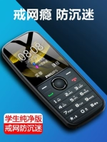 Philips, сверхдлинный мобильный телефон для пожилых людей для школьников и студентов, официальный флагманский магазин, E109, широкий экран, звуковая система, функция поддержки всех сетевых стандартов связи, 4G