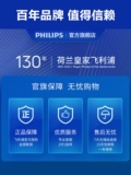 Philips, сверхдлинный мобильный телефон для пожилых людей для школьников и студентов, официальный флагманский магазин, E109, широкий экран, звуковая система, функция поддержки всех сетевых стандартов связи, 4G
