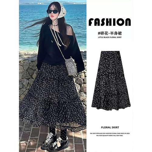 大码黑色a字碎花半裙女300斤新款春夏梨型身材高腰显瘦休闲半身裙