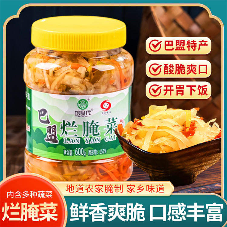 下饭菜咸菜酱菜腌制开味小菜农家风味下酒菜巴盟酸黄瓜烂腌菜泡菜,水产肉类/新鲜蔬果/熟食,腌制/榨菜/泡菜,淘宝优惠券,粉丝福利购,淘宝优惠卷