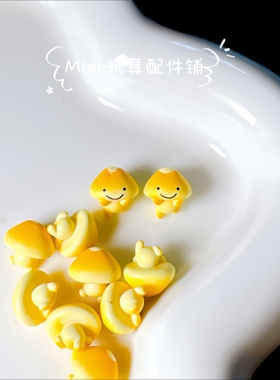 PU设计款烤焦面包小鼻嘎面包奶油胶公仔DIY串珠笔刀配件