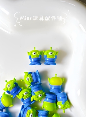 TW可发PU款玩具总动员三眼仔不看小鼻噶奶油胶DIY串珠笔刀配件