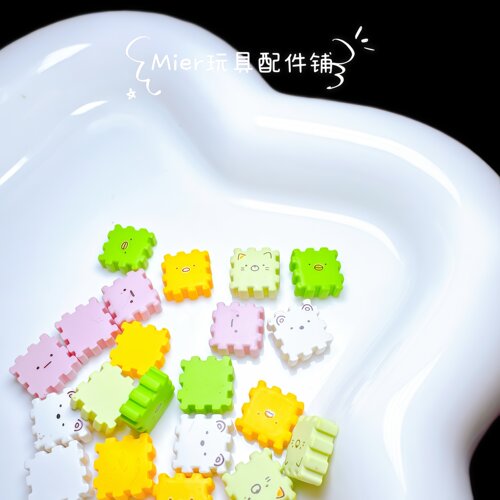 设计款角落生物小鼻噶公仔DIY串珠笔刀配件手链耳饰钥匙配饰