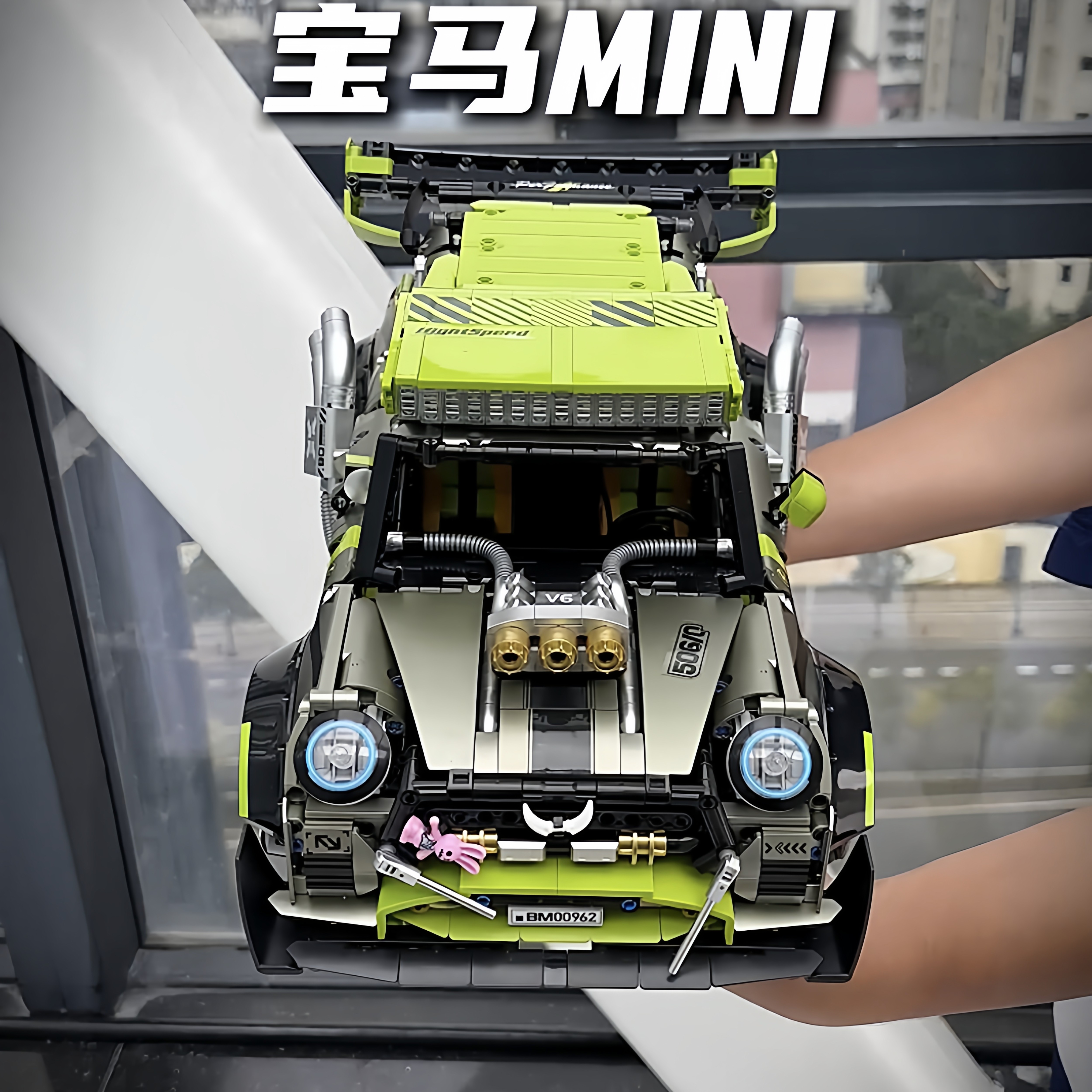 2025新款宝马电镀mini积木跑车遥控漂移赛车高难度男孩子拼装玩具