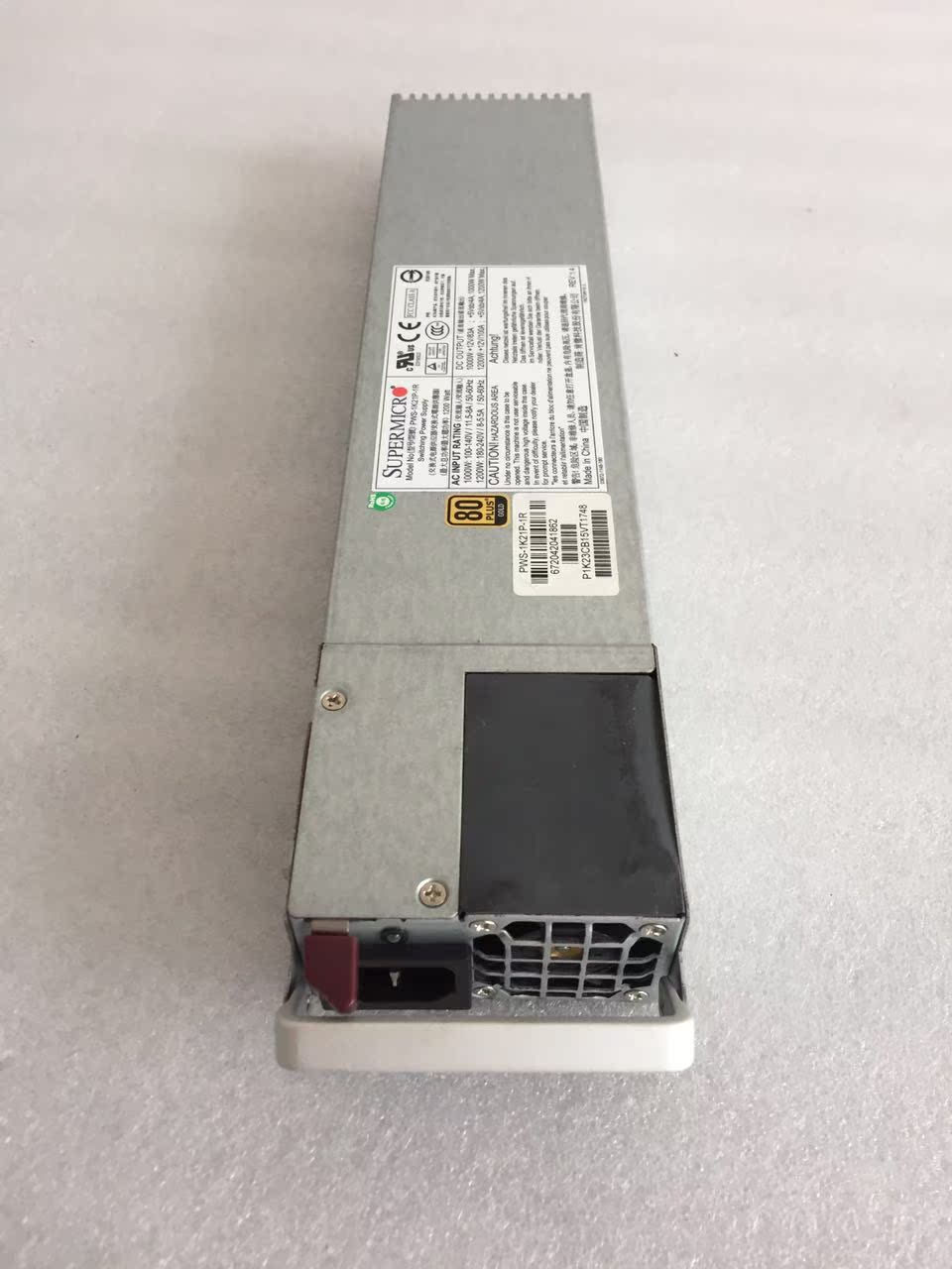 1200W